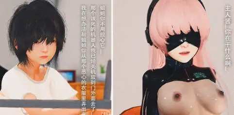 [3D中文]魔女监管所1-13[866M]老色批福利社—lsp福利社老色批福利社