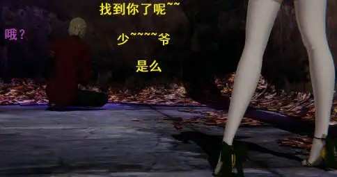 [3D中文][Rhaast]魔法少女Oasis0-9[1.4G]老色批福利社—lsp福利社老色批福利社