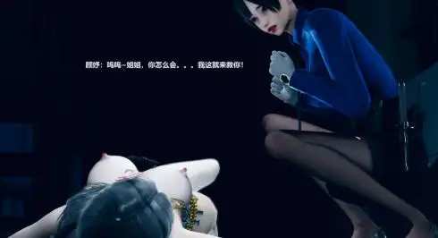 魔法少女之殇 (4)