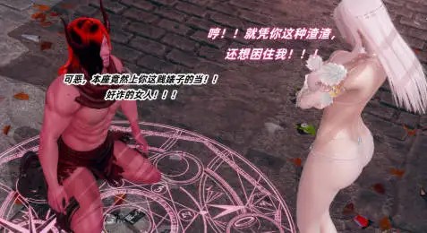 魔法少女月岚 (4)
