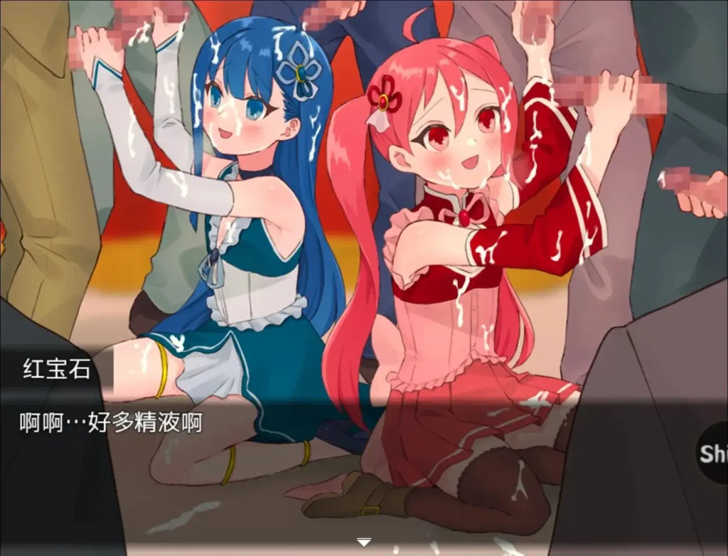 【日系RPG/AI汉化】魔法少女珠宝姐妹.v1.0.0【PC+安卓/619M】老色批福利社—lsp福利社老色批福利社