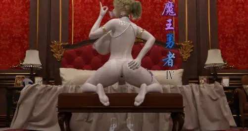 [3D中文][枪手]魔王勇者1-4[924M]老色批福利社—lsp福利社老色批福利社