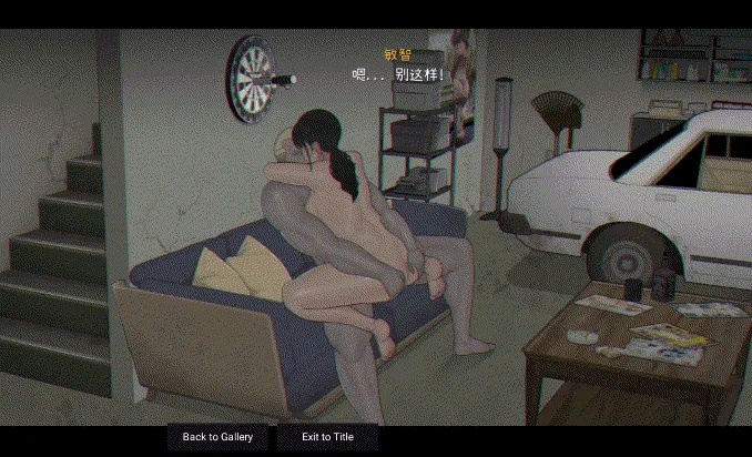 丧尸房客 (3)