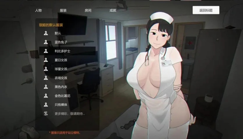 丧尸房客 (5)