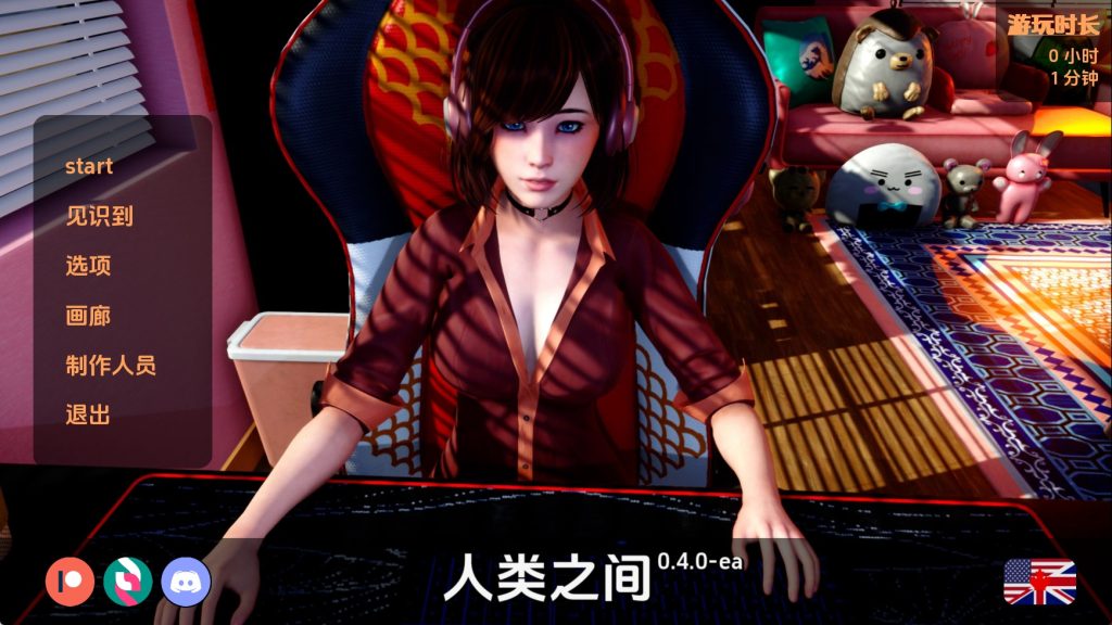 【亚洲SLG/汉化/动态】人性之间v0.4 官中版【PC+安卓/5.73G/更新】老色批福利社—lsp福利社老色批福利社