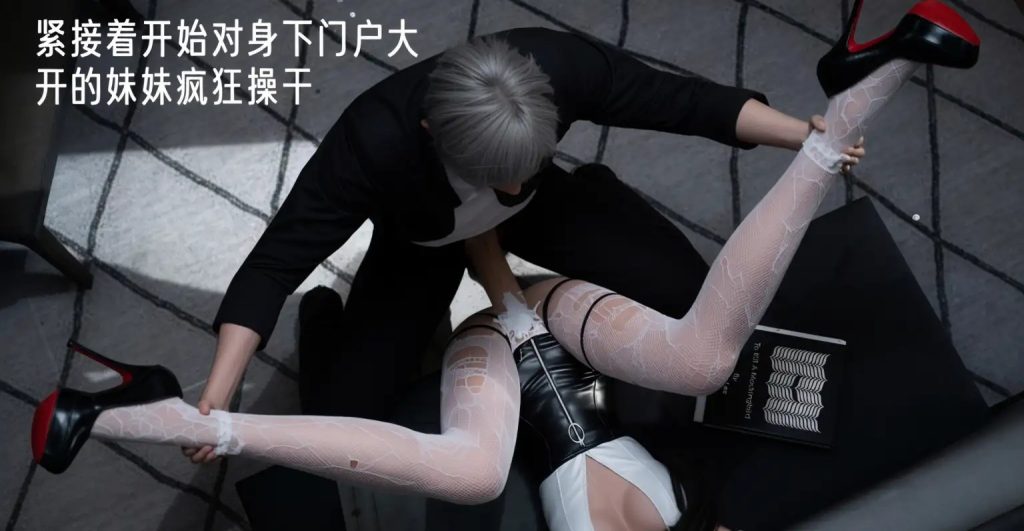 姊妹 (1)