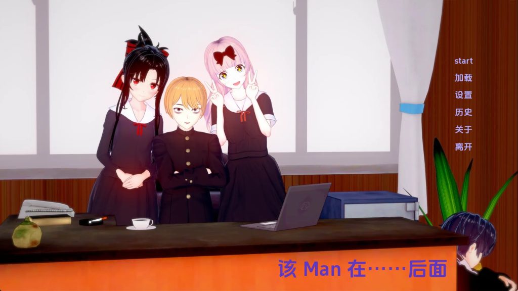 【日系SLG/汉化/动态】幕后之人0.4.2赞助 官中版【PC+安卓/7.29G/更新】老色批福利社—lsp福利社老色批福利社