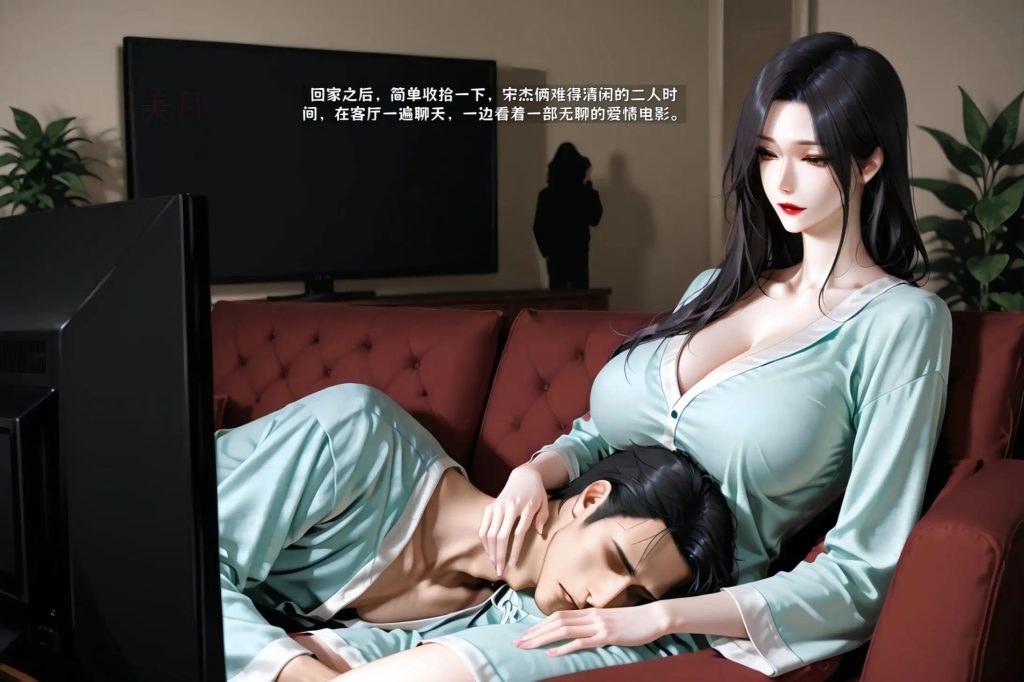 [3D]我妻柒柒·改 01-11[1.49 GB]老色批福利社—lsp福利社老色批福利社
