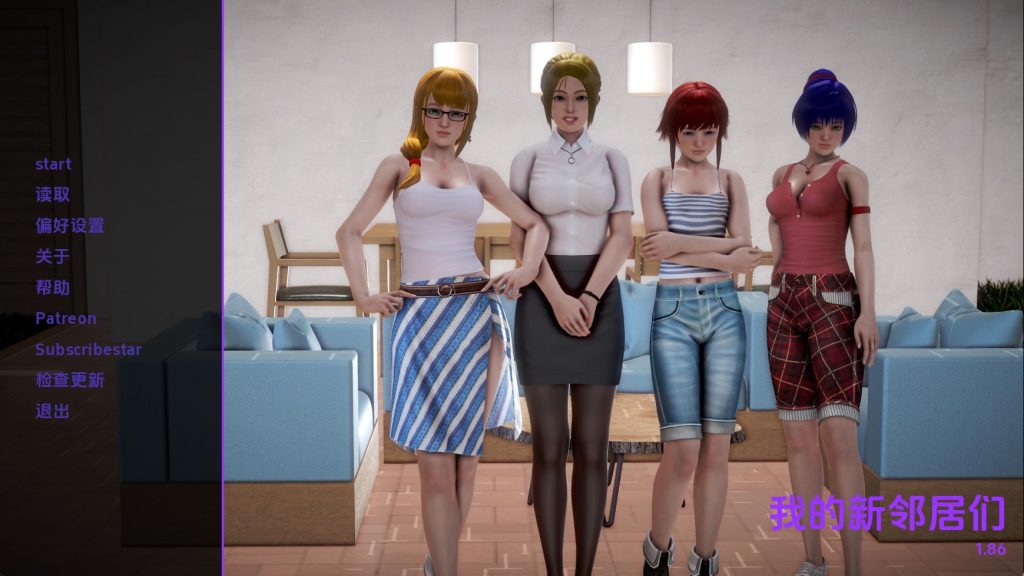 【欧美SLG/汉化/沙盒】我的新邻居v1.86 汉化版【PC+安卓/13.6G/更新】老色批福利社—lsp福利社老色批福利社