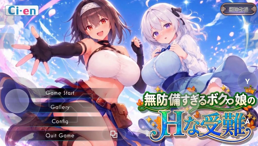 【SLG/AI汉化】毫无防备的假小子女孩的色色受难v20261008【PC/2.93G】老色批福利社—lsp福利社老色批福利社
