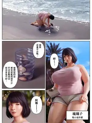 [3D][Immortal Head] ムチムチ熟女と純情少年のイチャラブ無人島生活[9.26 MB]老色批福利社—lsp福利社老色批福利社
