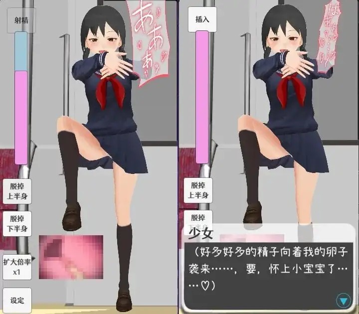 让电车里的倔强少女当场沦陷的触摸 (3)